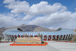 拉萨市群众文化体育中心Lhasa Culture Sports Center